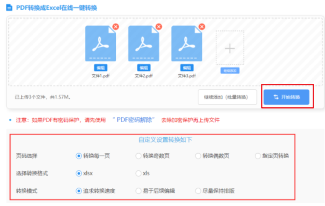 博鱼体育公司官网使用讲解 - 开始转换